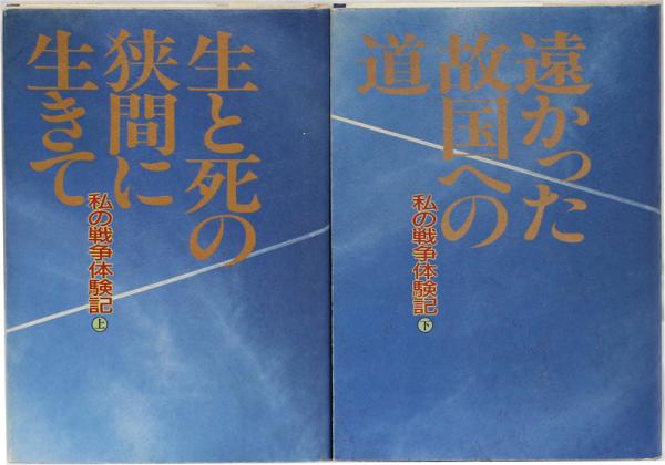 長宗我部氏の研究(津野倫明) / 井上書店 / 古本、中古本、古書籍 長宗我部氏の研究(津野倫明) / 井上書店 / 古本、中古本、古書籍