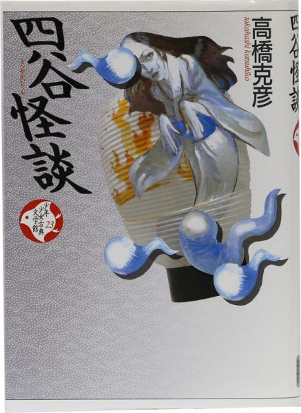 少年少女古典文学館 21世紀版 全25巻 21世紀版 少年少女古典文学館 全25巻 21世紀版 少年少女