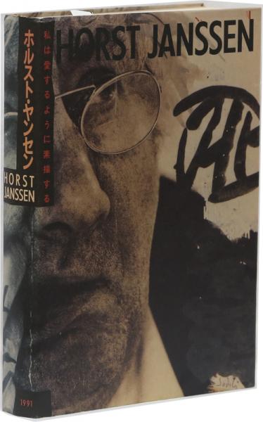 Horst Jansen : ホルスト・ヤンセン　私は愛するように素描する HORST JANSSEN ホルスト・ヤンセン 私は愛するように素描する