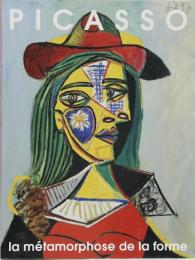 PICASSO　ピカソ展　幻のジャクリース・コレクション