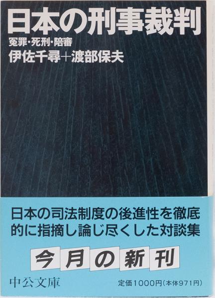 土地改良百年史 (1977年) |本 | 通販 | Amazon