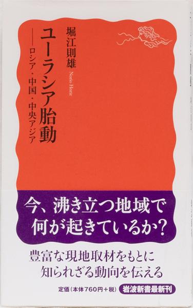 【驚きの値段】 高知のスポーツ 明日を目指して(清原泰治 編著) / 井上書店 その他