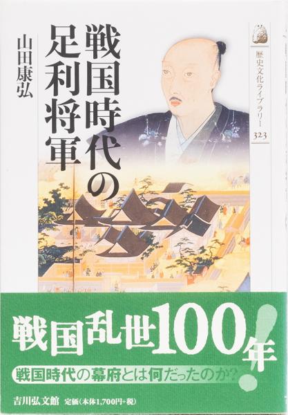 アリストテレス全集〈第8巻〉 動物誌(下)、動物部分論 (1969年