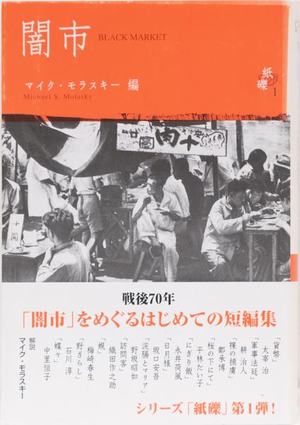 週刊日本の美をめぐる 2002年小学館刊行 全50冊揃い【送料込】 【公式
