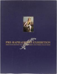 図録　ラファエル前派展