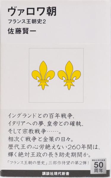 高知のスポーツ 明日を目指して(清原泰治 編著) / 井上書店