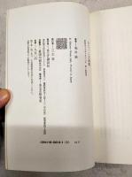 わたくし大画報