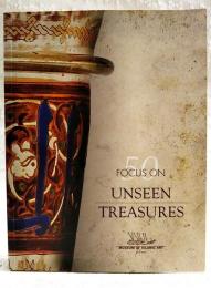洋書 UNSEEN TREASURES 50FOCUS ON  (見えない宝物　ドーハ カタール イスラム美術）