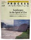 PROCESS:Architecture special issue 特別号 1995年 枡野俊明のランドスケープ：心の表現としてのデザイン
