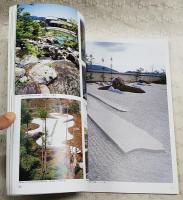 PROCESS:Architecture special issue 特別号 1995年 枡野俊明のランドスケープ：心の表現としてのデザイン