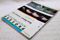 プロセスアーキテクチュア PROCESS: Architecture 133 1998年1月号 　特集：ディアナ・バルモリのランドスケープ