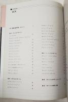 パサージュ/遊歩の商業空間 : パリ, ロンドン, ブリュッセルなど7カ国, 10都市の32パサージュを収録