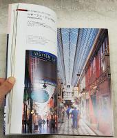パサージュ/遊歩の商業空間 : パリ, ロンドン, ブリュッセルなど7カ国, 10都市の32パサージュを収録