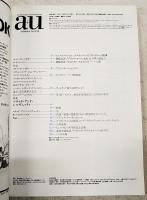 建築と都市　1990年4月号 No.235 特集：マチャド・アンド・シルヴェッティの作品 プロヴィデンスの階段、公営墓地、ヒューストン150年祭記念公園、4つの広場他