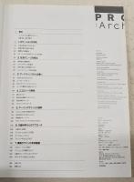 PROCESS:Architecture 第113号 人の集まるデザイン:プランニングプロセス7章