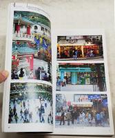 PROCESS:Architecture 第113号 人の集まるデザイン:プランニングプロセス7章