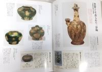 やきもの名鑑　全6巻揃い