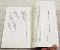 ことばの授業づくりハンドブック　中学校・高等学校　文学創作の学習指導　・実践史をふまえて