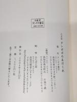 古本屋タンポポのあけくれ