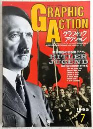 グラフィックアクション　No.7　第三帝国の若き獅子たち　ヒトラー・ユーゲント