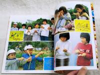 親子でつくる科学あそび