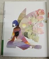 たまゆら : 永田萠画集