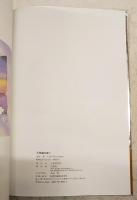 不思議の森へ : 永田萠画集