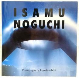 イサム・ノグチの世界