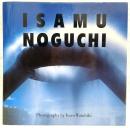 イサム・ノグチの世界