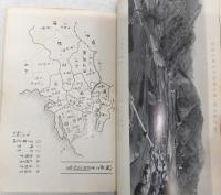 土佐太平記　<高吾北文化史　第3巻>