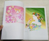 画業20周年記念　花と風と妖精たち
