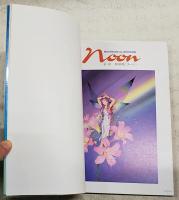 永田 萌画集 [ヌーン]　Moe NAGATA : ILLUSTRATION noon