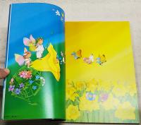 永田 萌画集 [ヌーン]　Moe NAGATA : ILLUSTRATION noon