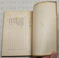 演劇仮面の作り方