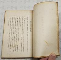 演劇仮面の作り方