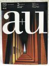 建築と都市　1991年5月号 No.248  ●特集：パオロ・ジェルマーニ ●評論：パオロ・ボルトゲージ ●試論：ヘンリィ・プラマー 虹色の空間