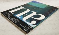建築と都市　1990年2月号　No.233 ●特集：シーザー・ペリの最新作9題