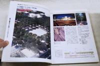 環境・景観デザイン百科 : 光・色・水・緑・景観材料の設計術