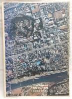 昭和51年度版　全国航空写真図　高知県下市町版