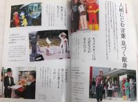 やなせたかし　はじまりの物語：最愛の妻暢さんとの歩み