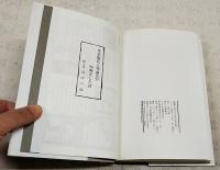 谷内六郎文庫 全3巻セット（1,旅の絵本 2,遠い日の歌 3,北風とぬりえ）