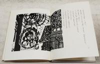 雪のんのんのん