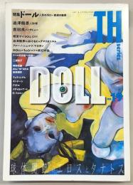 TH叢書　N0.19　特集：ドール：人形の冷たい皮膚の魅惑