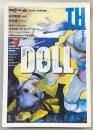 TH叢書　N0.19　特集：ドール：人形の冷たい皮膚の魅惑