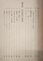 性の誘惑と犯罪