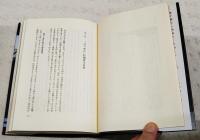 KGBの見た日本 : レフチェンコ回想録