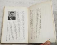 かぶと虫の図版100選