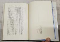 コンピュータ・ウォーズ : 世界制覇への道