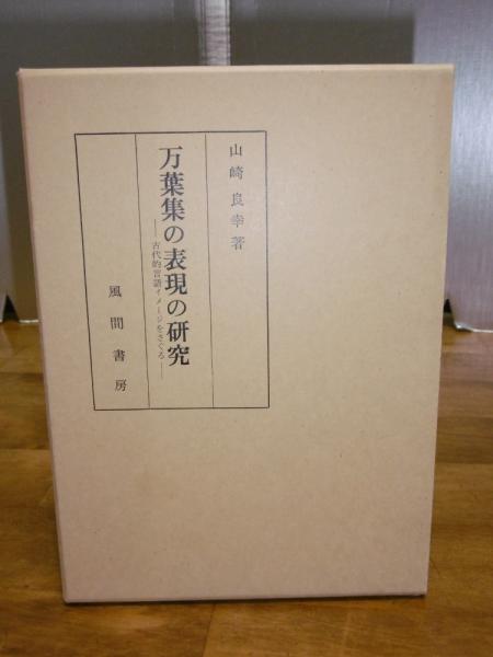 土佐山田町史 (高知県)(土佐山田町史編纂委員会 編) / ぶっ