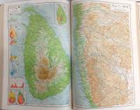 精密世界地図帖